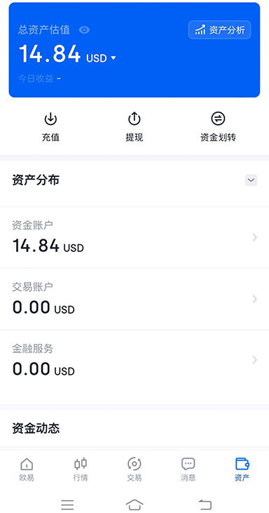 PC 端同步界面